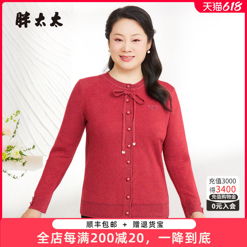 胖太太套头针织衫pangmm时尚减龄