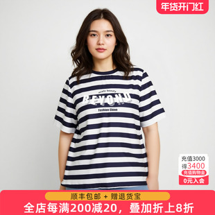 胖太太大码女装夏季新款短袖衫条纹T恤时尚休闲上衣825215110