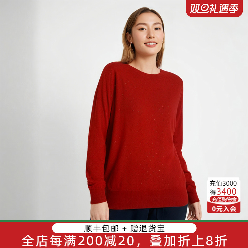 胖太太大码女装秋冬新品通勤纯色圆领烫钻打底羊毛衫621304810