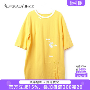 黄色圆领T恤上衣宽松时尚 胖太太大码 新款 2020夏季 潮820110611 女装