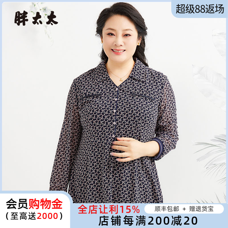 职业翻领衬衫胖太太花色图案