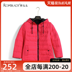 胖太太大码女装女士冬装新品红色厚时尚连帽休闲羽绒服817209110