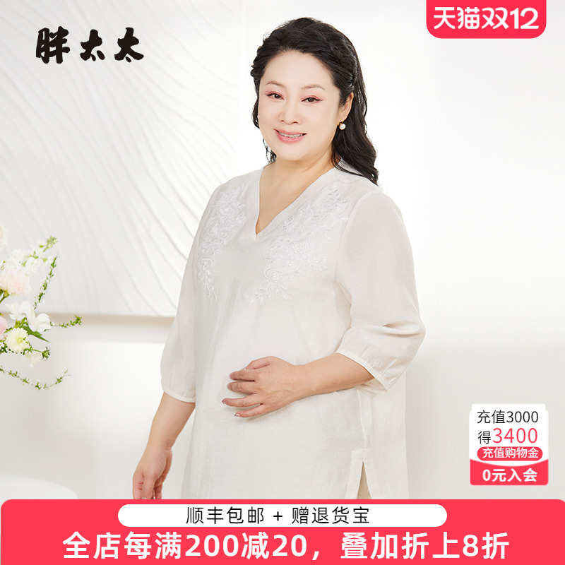 胖太太衬衫时尚V领