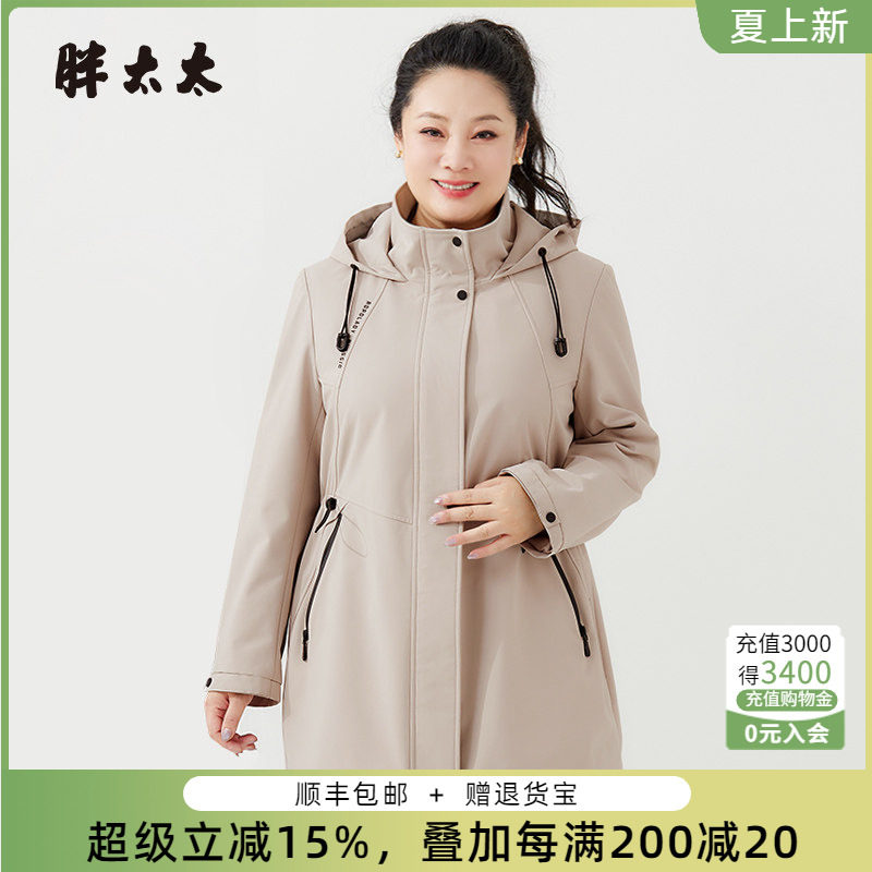 胖太太风衣连帽高腰字母装饰