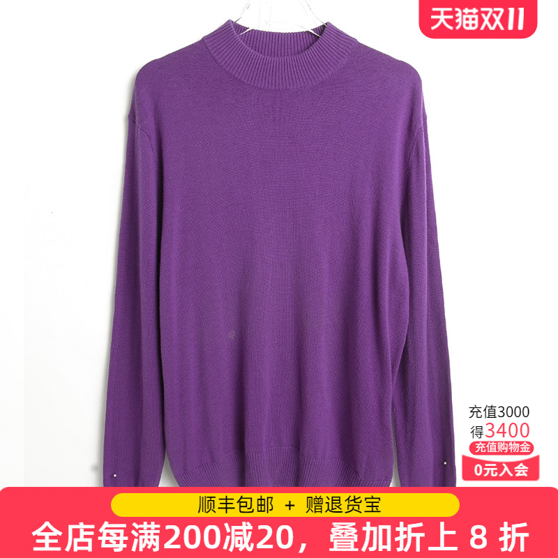胖太太大码女装纯色针织衫