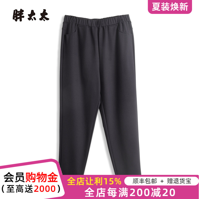 胖太太大码女装秋冬新款黑色加绒打底长裤妈妈装休闲裤724108120