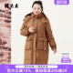 新韩版 冬季 连帽大兜加厚中长保暖羽绒服324400712 女装 胖太太大码
