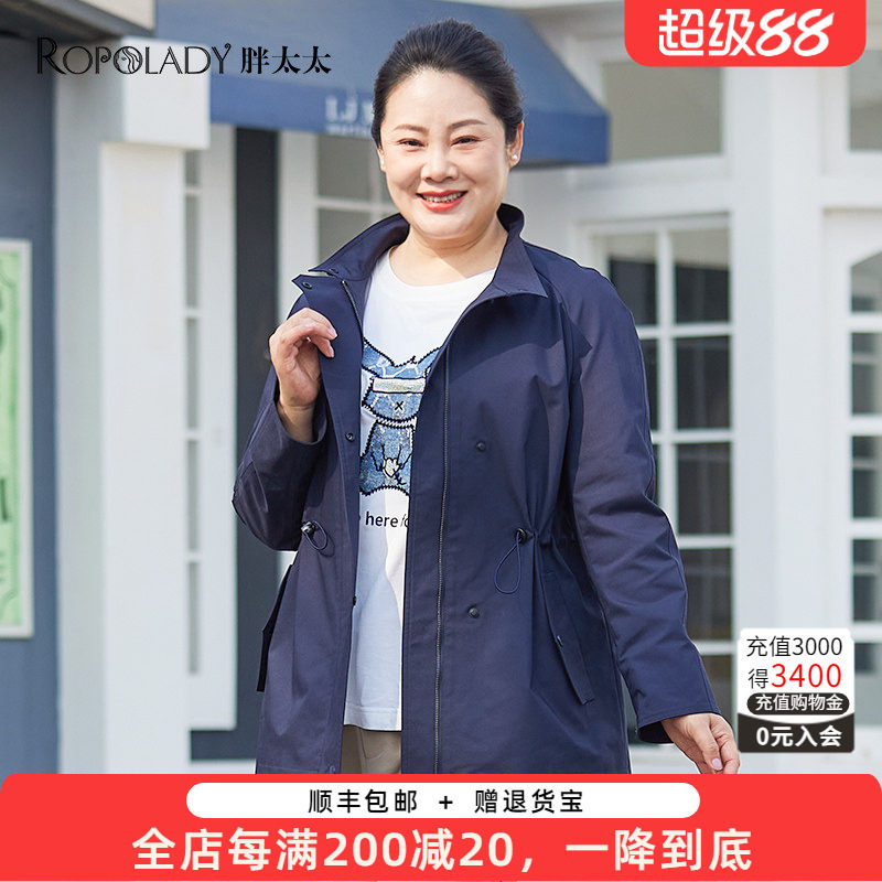 胖太太风衣外套韩版宽松