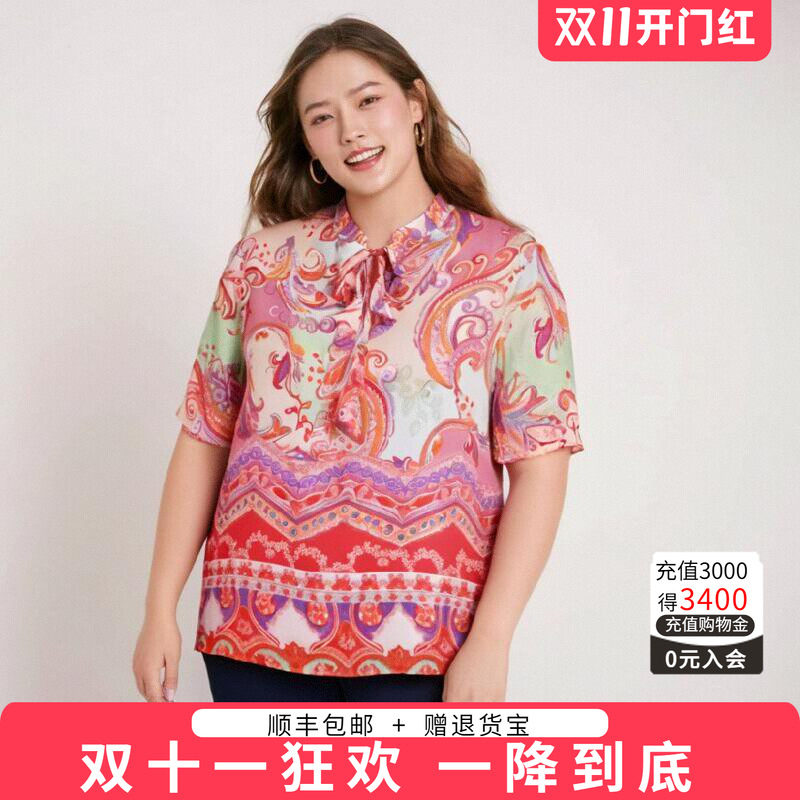 胖太太衬衫薄款宽松立领