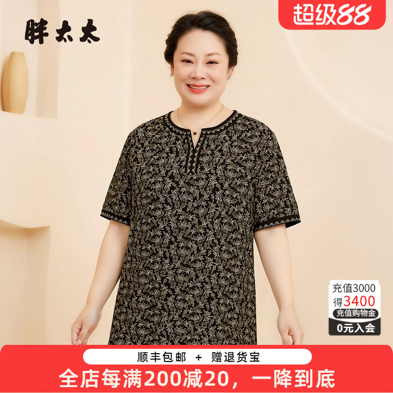 胖太太大码女装夏季新品