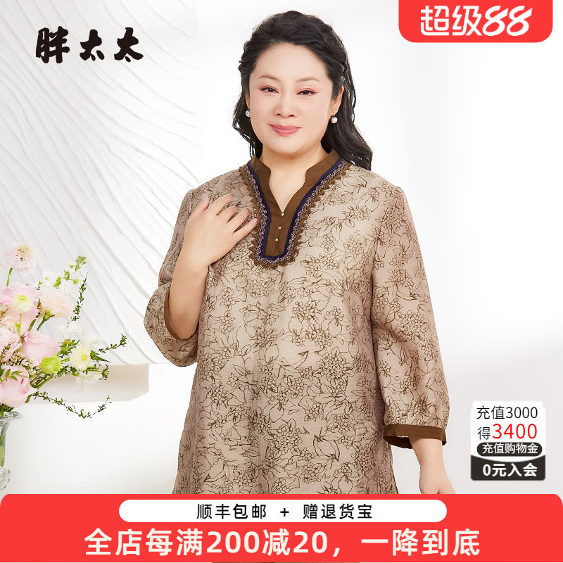 胖太太衬衫碎花图案