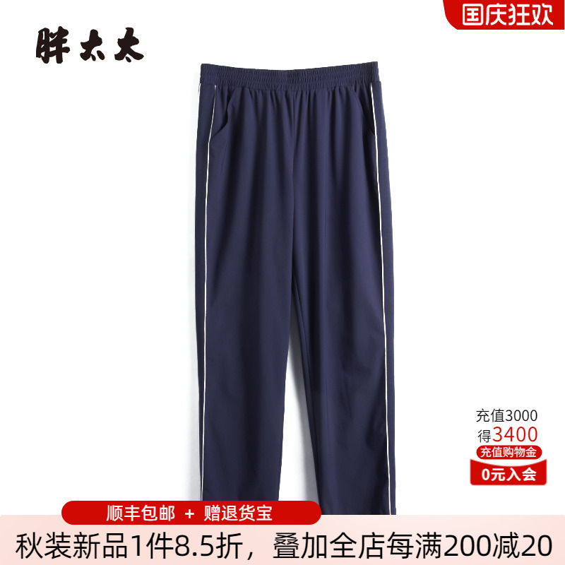 胖太太休闲裤松紧腰弹力舒适