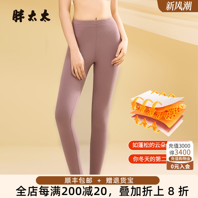 胖太太女裤打底裤超弹耐穿显瘦