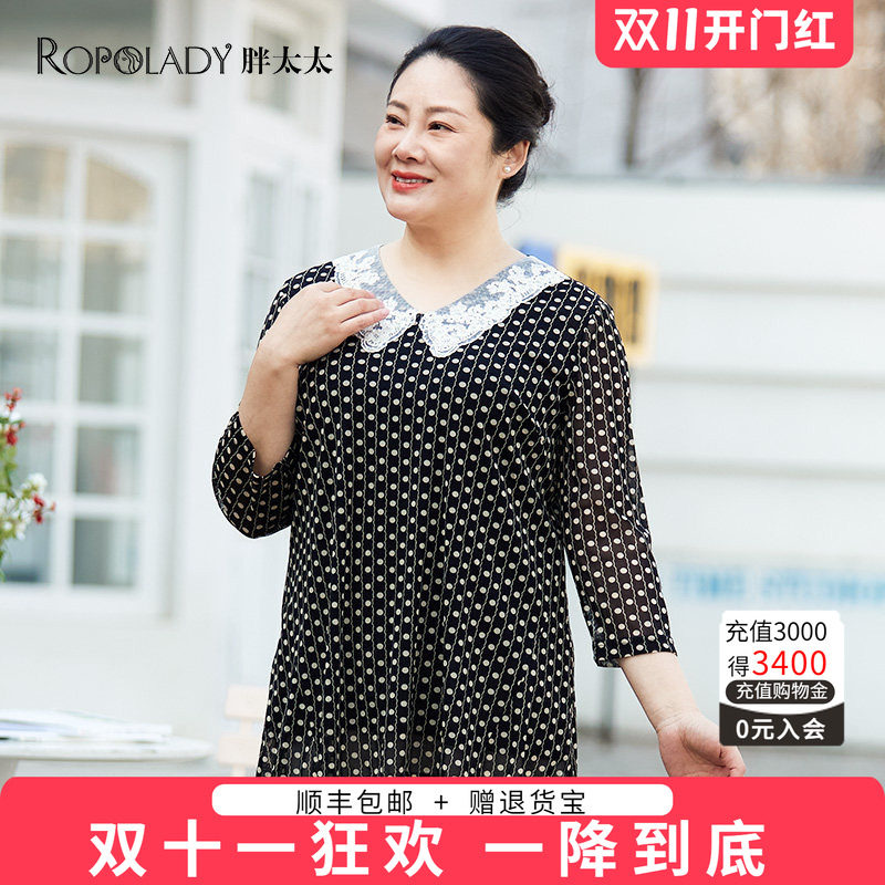 胖太太娃娃领波点宽松七分袖