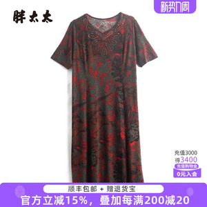 胖太太大码女装夏新款V领妈妈装显瘦中长连衣裙825220540