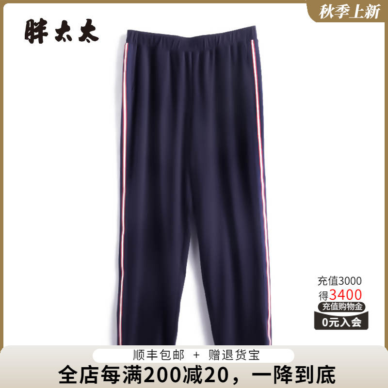 胖太太休闲裤松紧腰弹力
