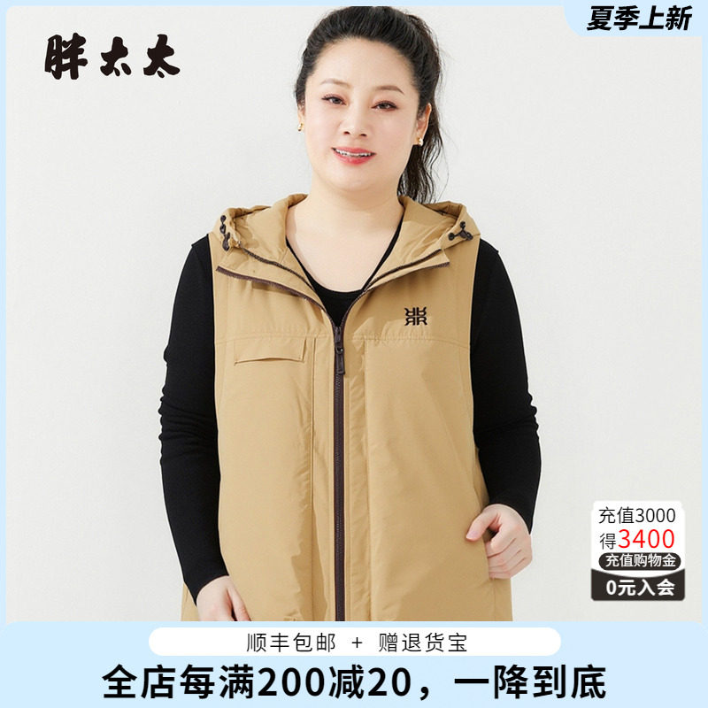 胖太太秋冬新品带绒马甲
