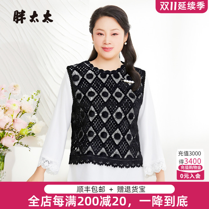 胖太太大码女装假两件套时尚显瘦