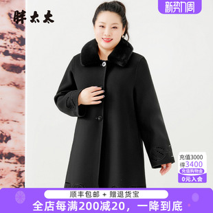 毛领羊毛大衣中长款 胖太太大码 时尚 秋冬新品 外套425422910 女装