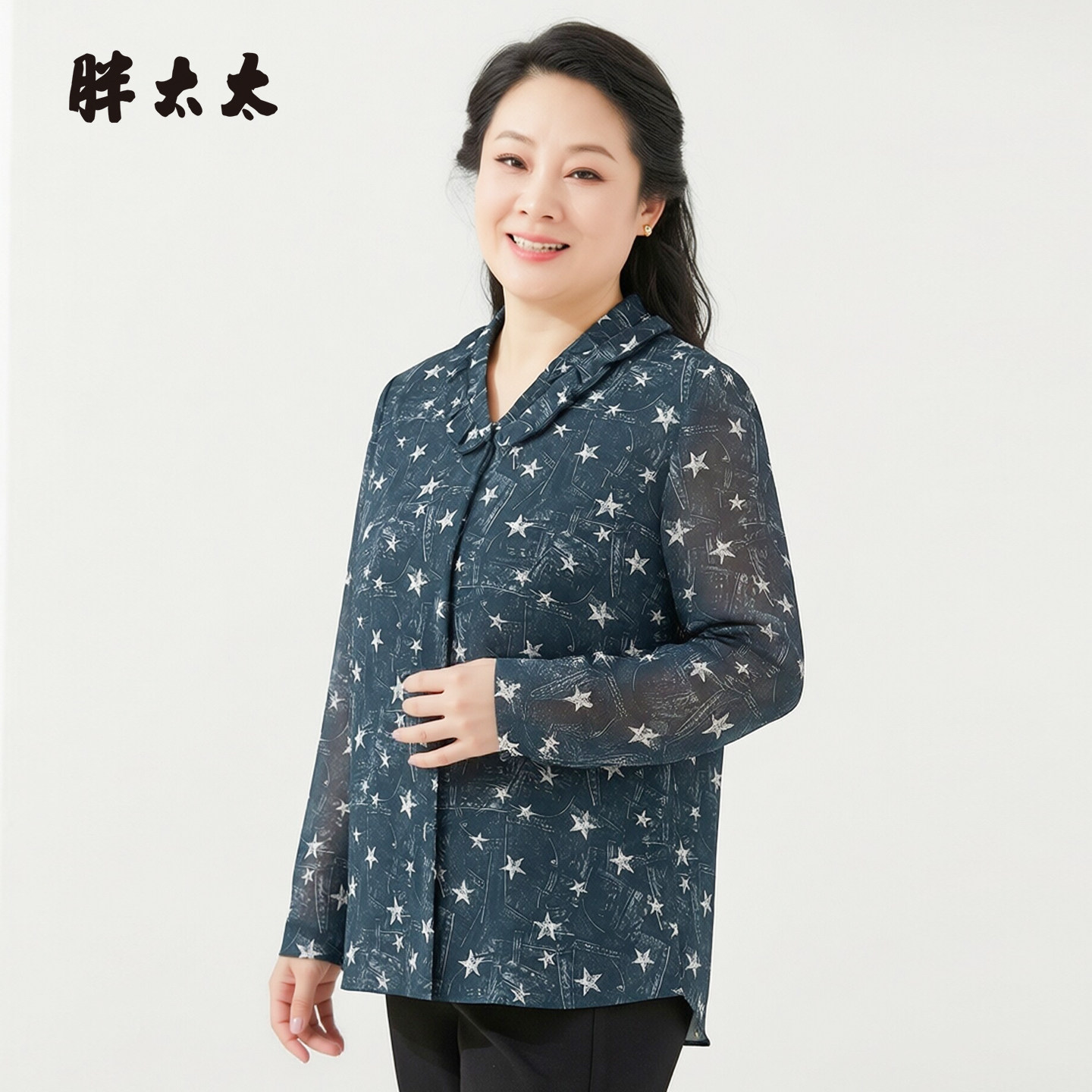 胖太太大码女装秋季新品长袖