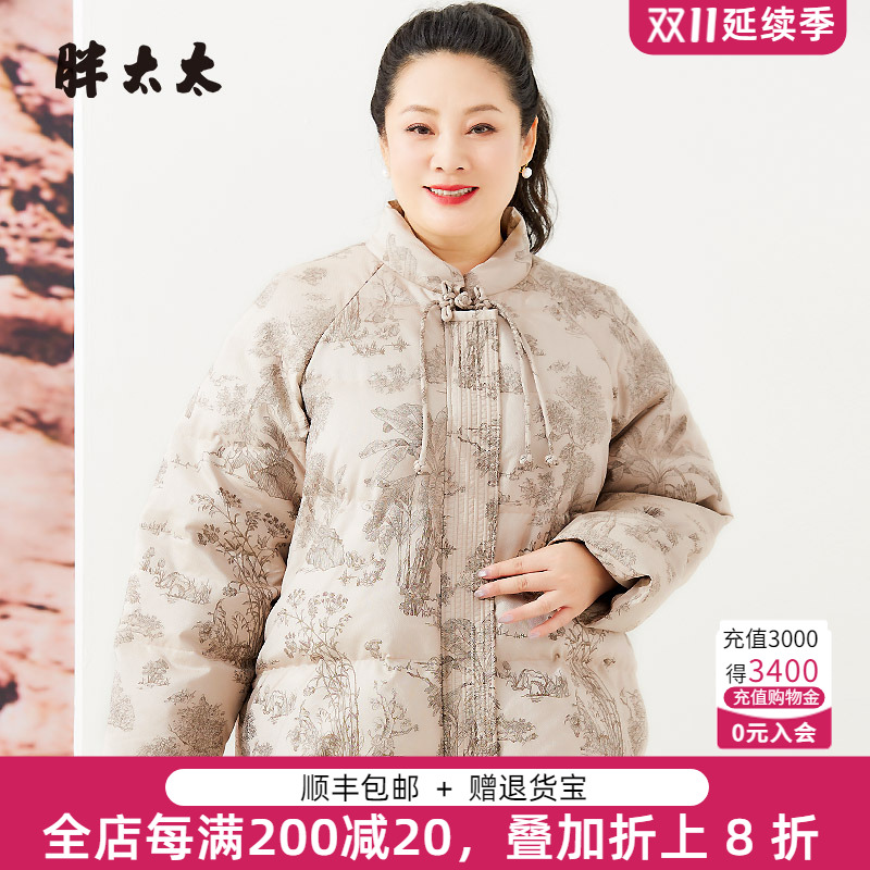 立领胖太太中国风风格复古花色