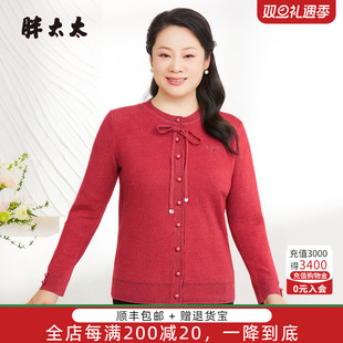 显瘦胖mm时尚 胖太太2025秋季 大码 套头针织衫 外穿625304410 新品