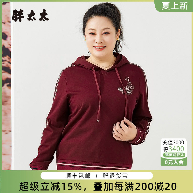 时尚宽松运动卫衣胖太太花朵图案