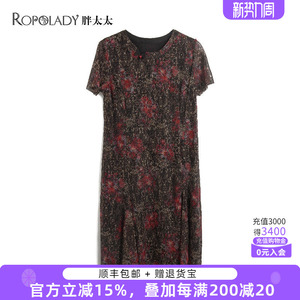 胖太太大码女装夏季新品时尚短袖碎花宽松显瘦连衣裙821209240