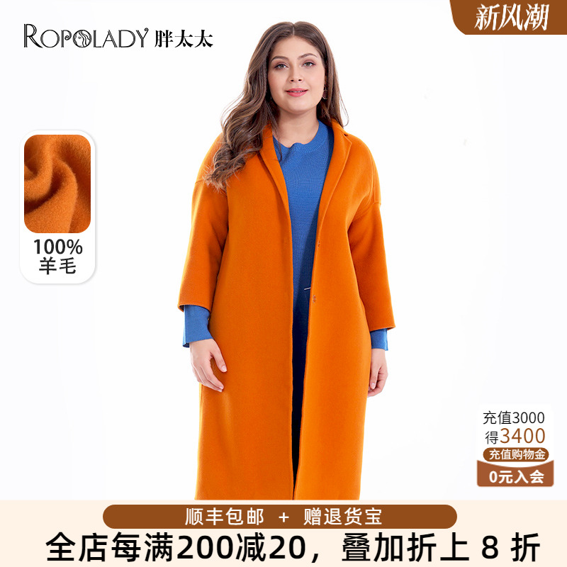 羊毛大衣大码女装胖太太宽松
