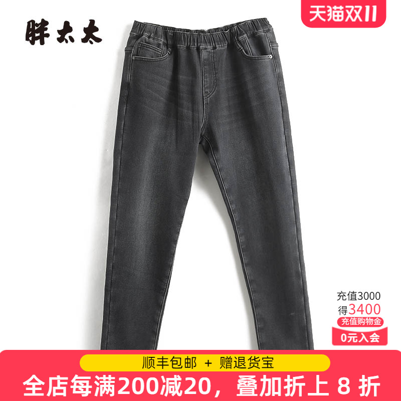 松紧腰牛仔裤胖太太弹力加绒