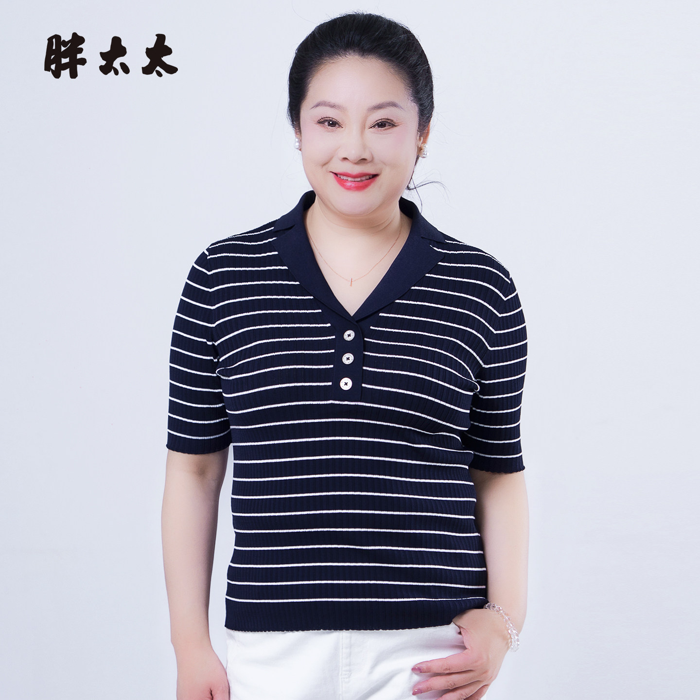 胖太太大码夏季新品T恤衫