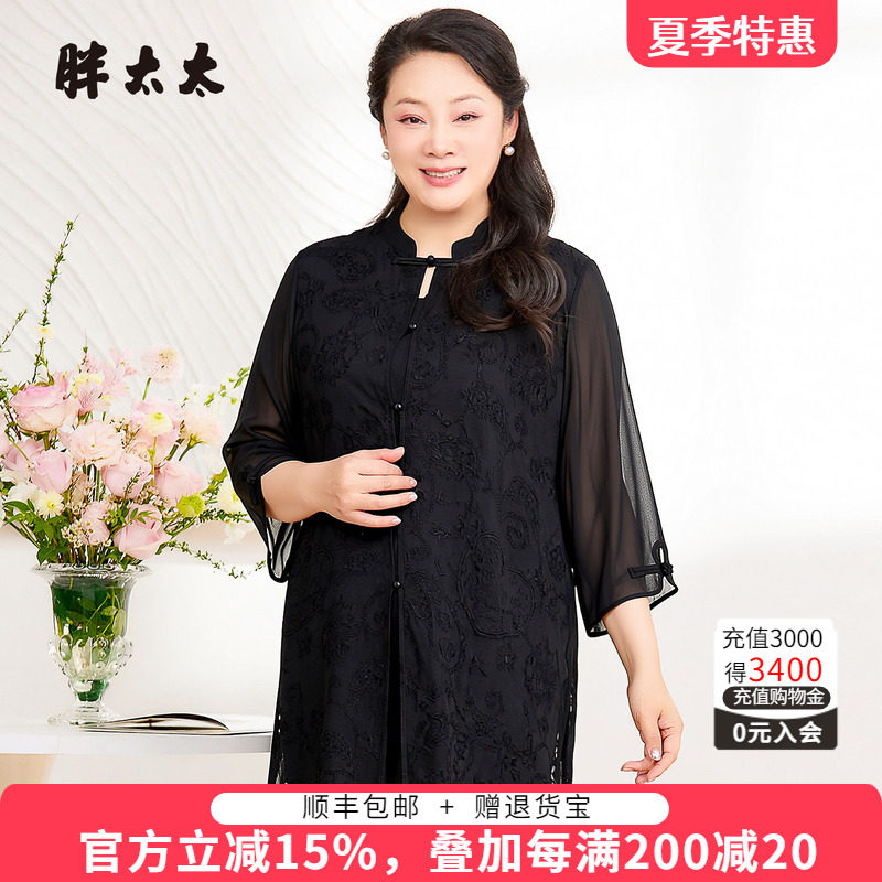 胖太太大码春季新品衬衣