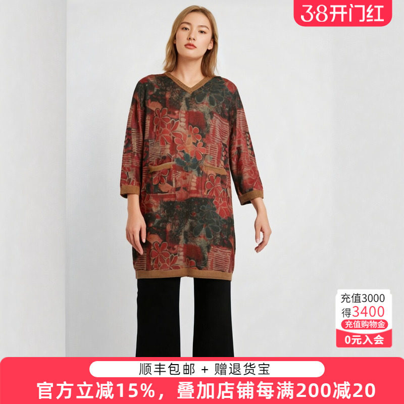 胖太太大码女装春装新款V领上衣针织中长时尚打底衫潮622104110