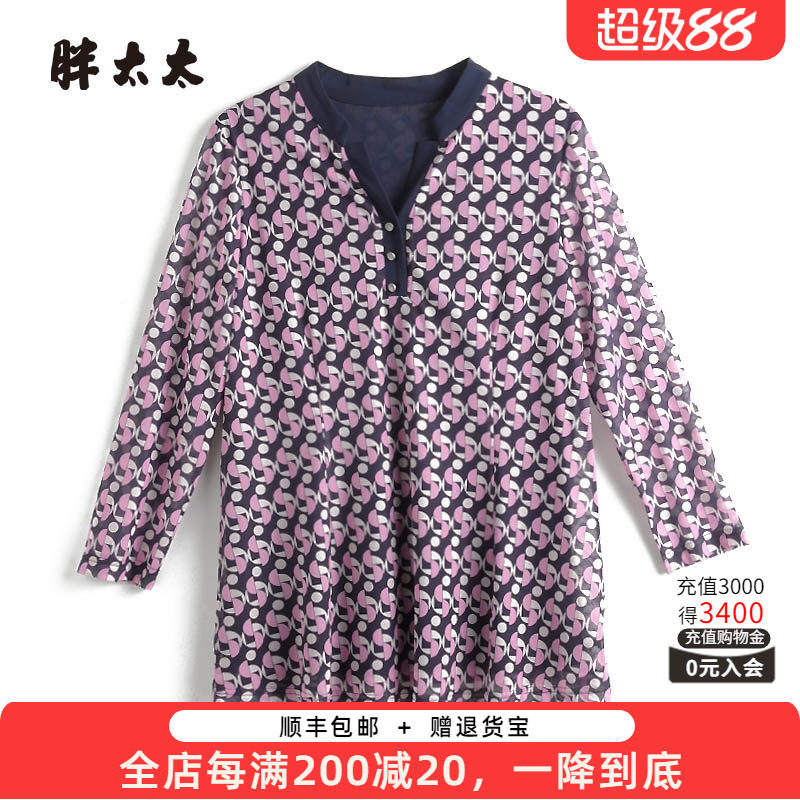 胖太太碎花图案V领长袖
