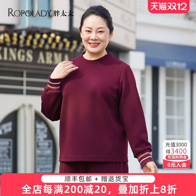 胖太太T恤圆领织带弹力