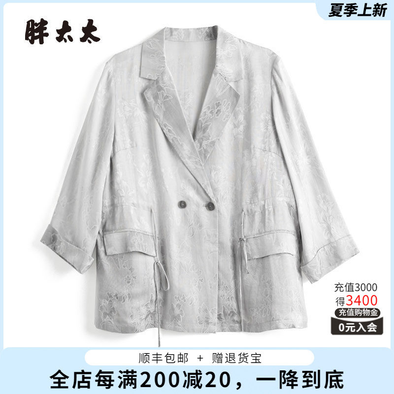 胖太太西服双排扣