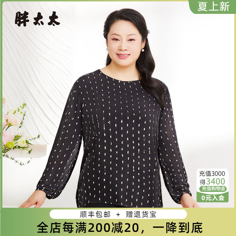胖太太早秋雪纺衫圆领衬衣休闲