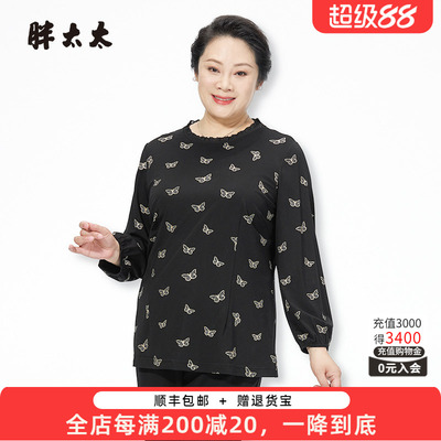胖太太T恤宽松蝴蝶图案