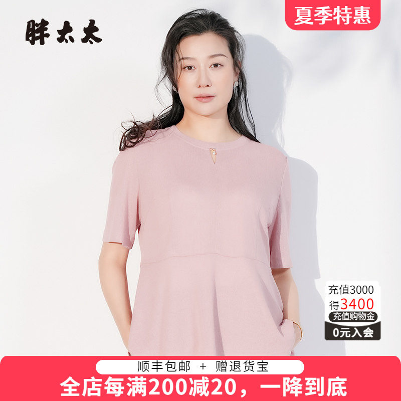 胖太太针织衫短袖