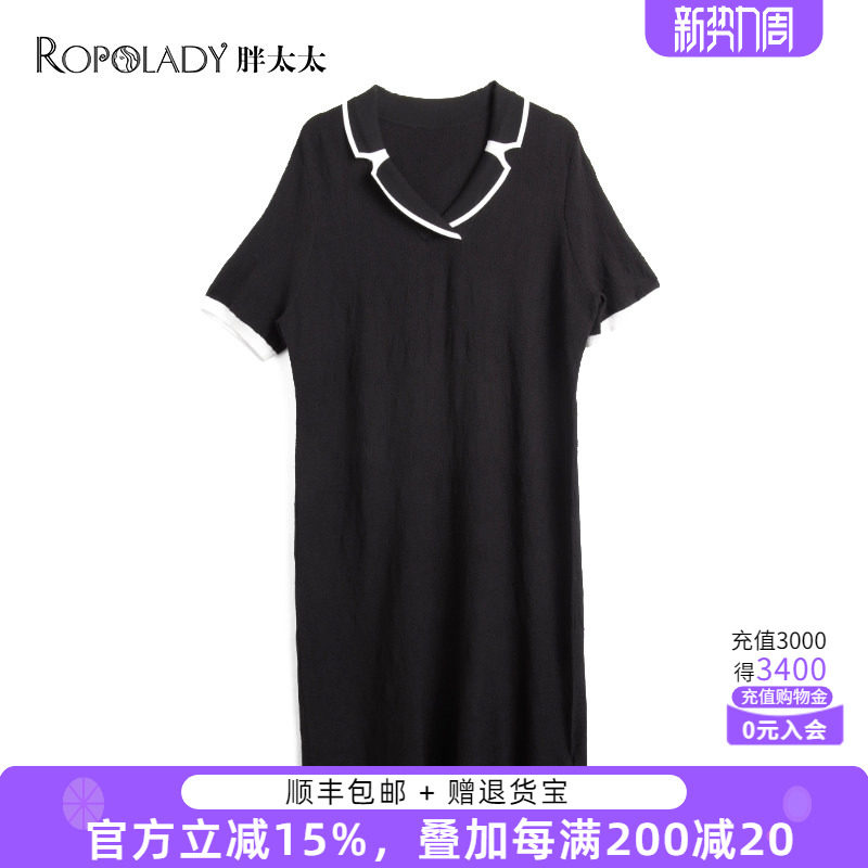 胖太太大码女装春夏新款韩版小翻领针织中长款连衣裙潮622104640