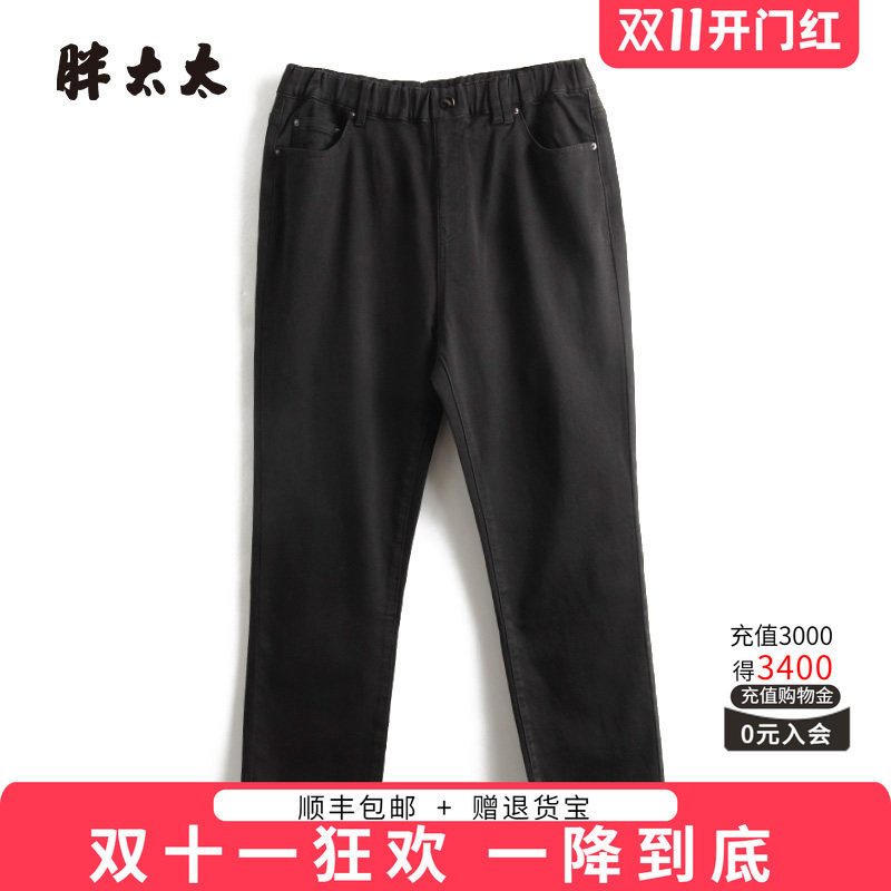 胖太太牛仔裤松紧腰弹力毛边裤口