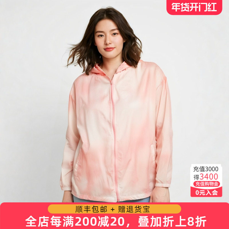 胖太太大码女装春夏新款时尚粉色连帽外套宽松防晒衣薄324210111,女装/女士精品,常规大码外套,淘宝优惠券,粉丝福利购,淘宝优惠卷