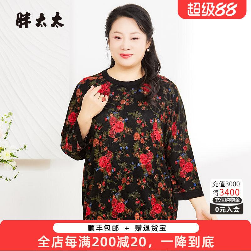 胖太太针织衫花朵图案