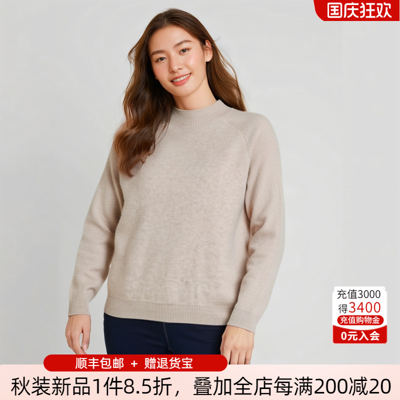 胖太太绵羊毛圆领纯色宽松