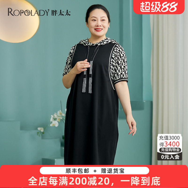 胖太太连衣裙8薄款韩版宽松拼接