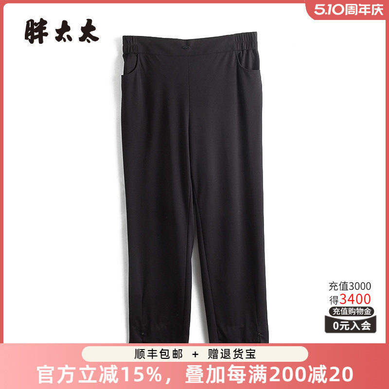 胖太太大码女装夏季新款黑色弹力直筒西裤宽松通勤舒适325213120