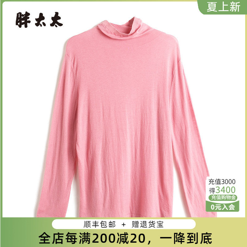半高领羊毛衫胖太太舒适柔软