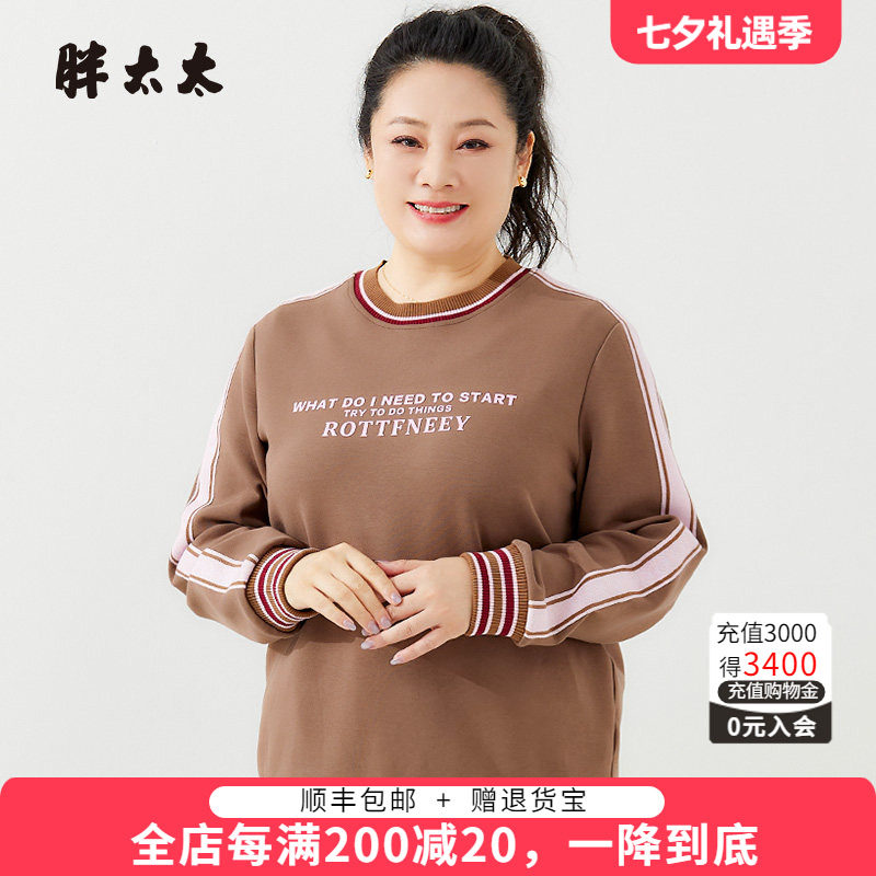字母图案卫衣胖太太圆领休闲