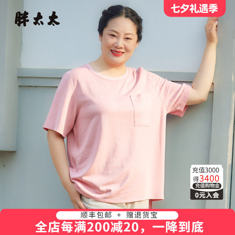 胖太太夏季新品亚麻T恤无弹