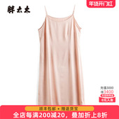 女装 夏季 新款 胖太太大码 时尚 圆领粉色宽松吊带连衣裙潮724217941